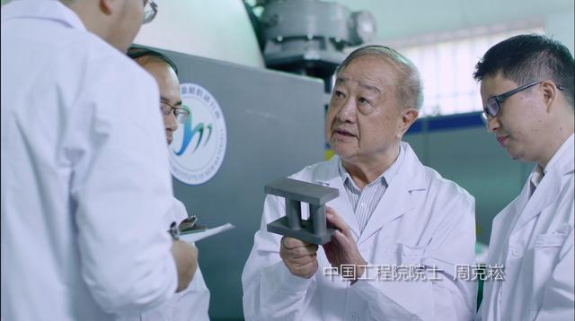 中國工程院院士周克崧(右二) 中國工程院院士周克崧(右二)